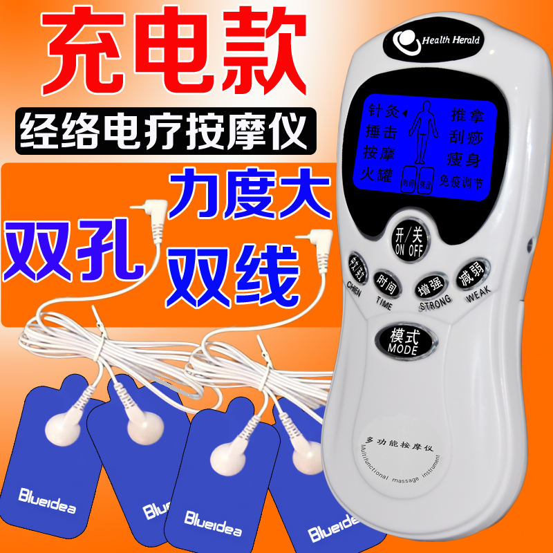 电疗仪全身电动震动脸部肩部肩膀腰部脚底腿部肩颈颈部颈椎按摩器在类目 个人护理/保健/按摩器材, 按摩器材, MINI按摩器中 - 来自Buy2taobao.com提供专业的淘宝代购服务