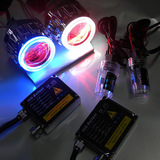 双光透镜 hid氙气灯 恶魔眼大灯总成