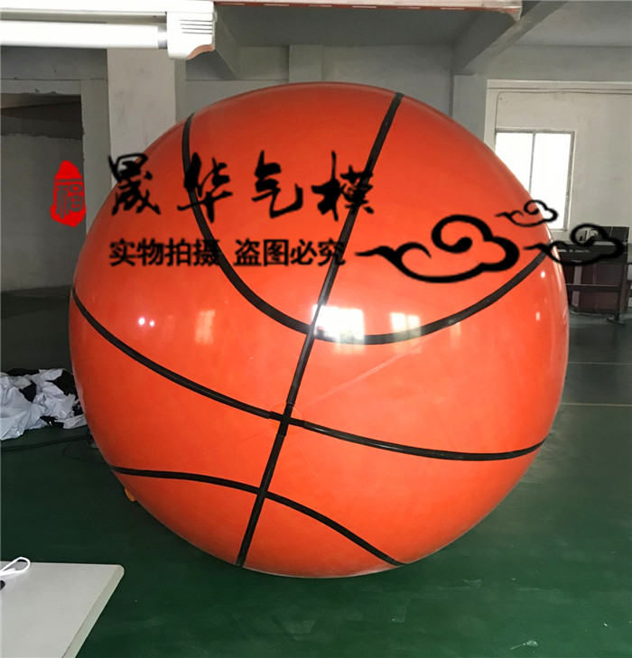 厂家直销充气大篮球气模户外活动大篮球玩具体智能教具大篮球气模在类目 节庆用品/礼品, 充气用品中 - 来自Buy2taobao.com提供专业的淘宝代购服务