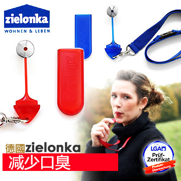 德國Zielonka潔靈卡口腔異味殺手淨化棒除口臭在類目 家裝主材, 環保/除味/保養, 除味系列, 空氣淨化器中 - 來自Buy2taobao.com提供專業的淘寶代購服務