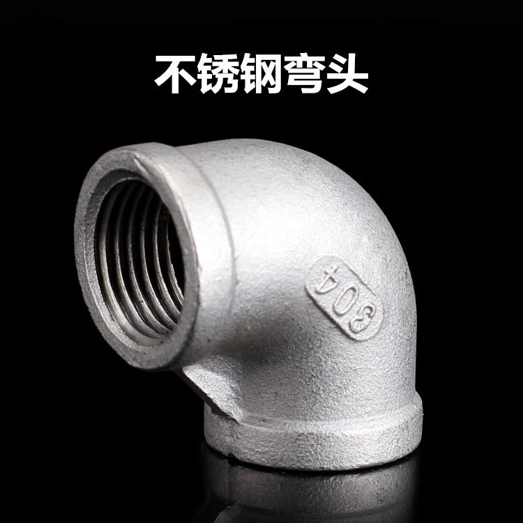 304 National standard Stainless steel Elbow /90 Stainless steel Endodontia Elbow Thread Thread Endodontia Elbowin the Basic building materials , Plumbing pipe , Other pipe connections , Elbow category - from Buy2taobao.com to provide professional Taobao agent buy service