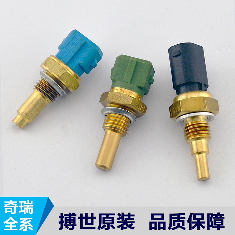 原装品质奇瑞A1/QQ6水温传感器A3/A5瑞虎瑞麒X1G5/481水温传感器在类目 汽车/用品/配件/改装, 汽车零配件, 电气系统, 汽车传感器中 - 来自Buy2taobao.com提供专业的淘宝代购服务