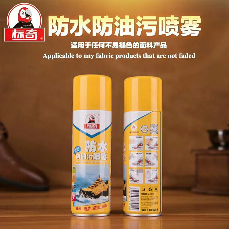 标奇纳米防水防污喷雾剂球鞋登山鞋小白鞋冲锋衣鞋包邮赠送麂皮刷|msdalam kategori Care pembersih/tuala wanita/kertas/Aromatherapy, perabot/Penjagaan kulit, menggilap kasut - dari Buy2taobao.com untuk memberikan perkhidmatan ejen Taobao profesional membeli