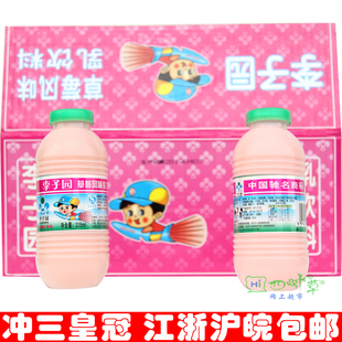  江浙沪皖 包邮李子园乳饮料草莓风味牛奶225ml/瓶*24/箱童年记忆