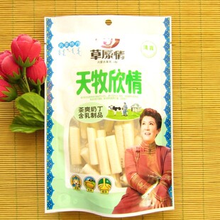  特价！草原美食 内蒙古特产 草原情茶爽奶丁  含乳制品 150克