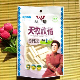  双皇冠！ 内蒙古特产 草原情奶酪 芝麻奶砖 8种口味之一 150克