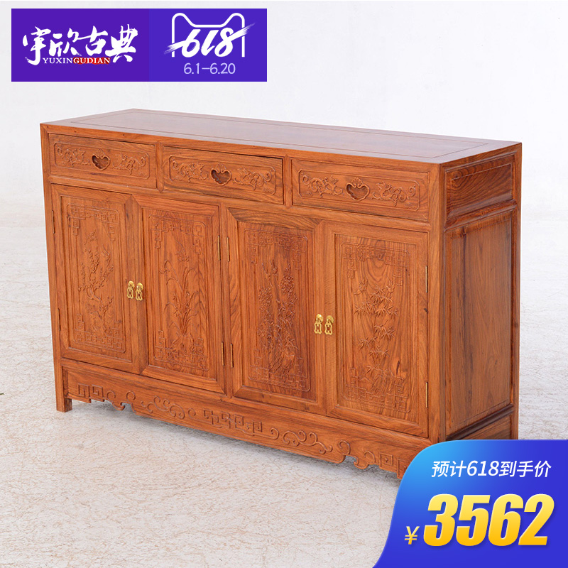 红木家具 中式仿古多用储物柜 刺猬紫檀门厅柜子 杂物柜YX557|msdalam kategori perabot kediaman, kabinet, kotak kasut - dari Buy2taobao.com untuk memberikan perkhidmatan ejen Taobao profesional membeli