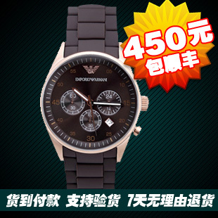  阿玛尼手表男士男式时装石英表男表AR5905AR5906AR5890AR5891