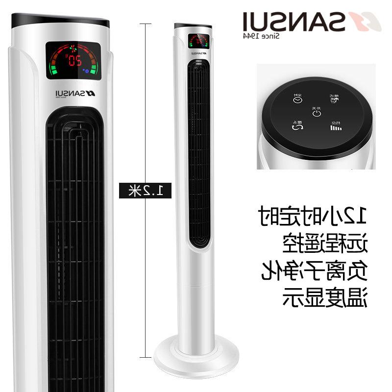 塔扇STF-1946R新品触摸式塔扇遥控式塔扇定时风扇 礼品电风扇|msdalam kategori kehidupan elektrik, Fan - dari Buy2taobao.com untuk memberikan perkhidmatan ejen Taobao profesional membeli