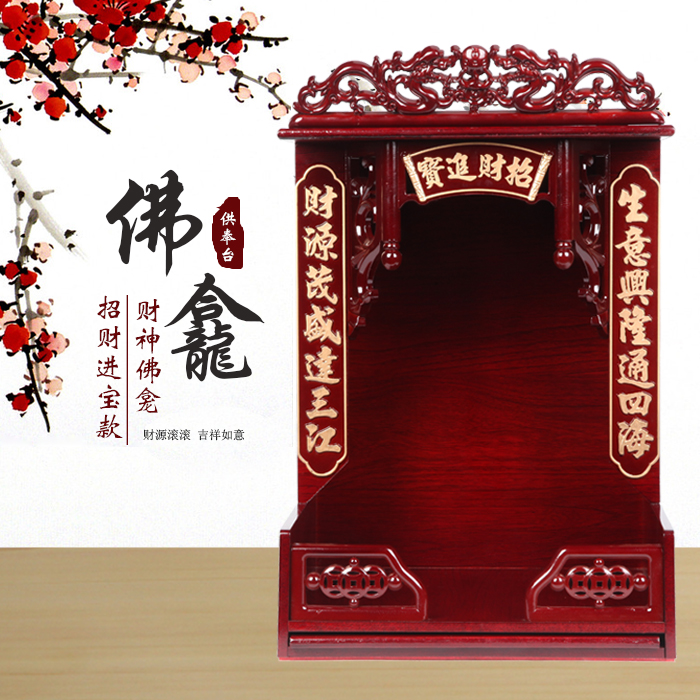 佛龛供台挂式觀音菩薩供奉架神龛吊櫃家用現代簡約財神佛櫃供桌在類目 住宅傢俱, 櫃類, 佛櫃/佛龕中 - 來自Buy2taobao.com提供專業的淘寶代購服務