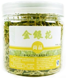 花草茶 特级金银花茶 封丘野生金银花 纯天然茶叶 解毒 杭州实体