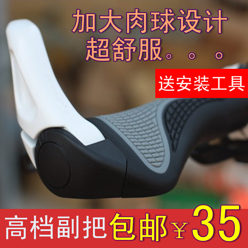 包邮自行车把套副把山地自行车手把 橡胶把套舒适自行车装备配件|ruв категории велосипед/езда оборудования/запасных частей, велосипед нулевой/аксессуары, велосипед, чтобы рукав - от Buy2taobao.com для оказания профессиональной услуги покупки агента Taobao