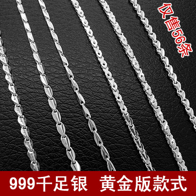 包邮999千足<em>银项链女士</em>纯银项链黄金版<em>款式</em>时