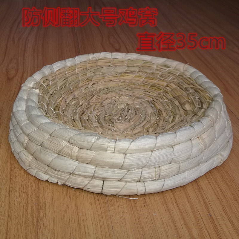 鴿子窩草窩防側翻巢窩塑料巢盆鳥窩墊鴿子蛋窩雞窩 鴿子用品用具在類目 辦公設備/耗材/相關服務, 包裝設備/標牌及耗材, 包裹袋/編織袋中 - 來自Buy2taobao.com提供專業的淘寶代購服務
