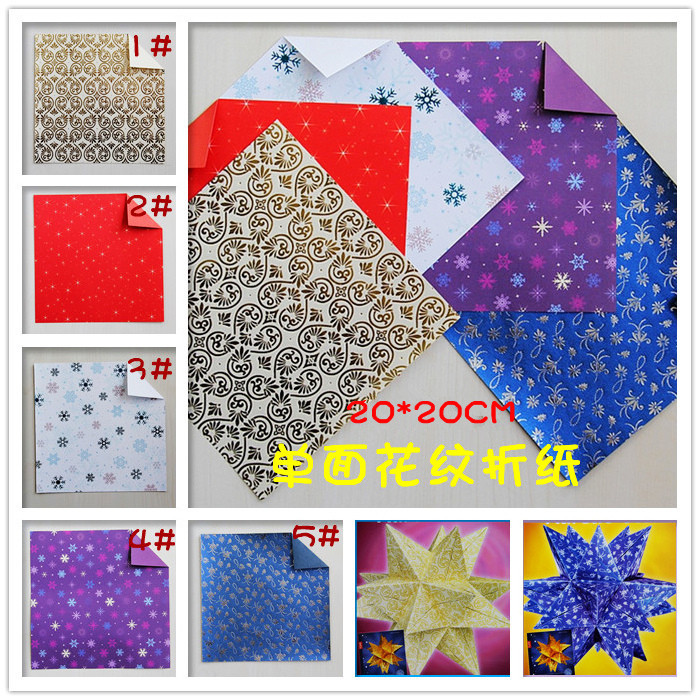 单面花纹 花色手工折纸 加厚手工纸20*20cm 30张/包|ruв категории электронный словарь/электрический бумажных книг/канцелярские принадлежности, бумажные книги, оригами/вручную бумага - от Buy2taobao.com для оказания профессиональной услуги покупки агента Taobao