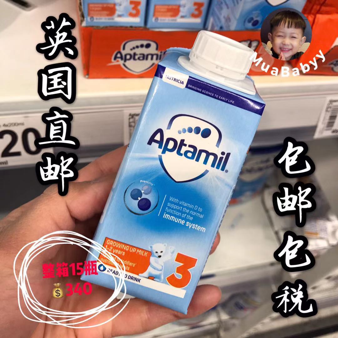 【現貨】英國進口3段 愛他美 APTAMIL 液體/液態奶1-2歲200ml在類目 奶粉/輔食/營養品/零食, 嬰幼兒牛奶粉中 - 來自Buy2taobao.com提供專業的淘寶代購服務