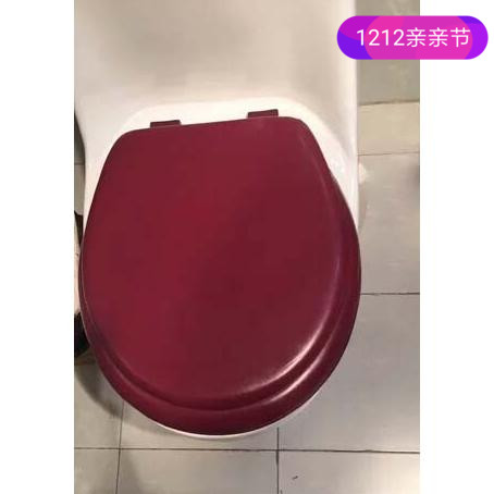 酒紅色PVC軟座馬桶蓋板加厚坐便圈老式通用在類目 家裝主材, 衛浴用品, 坐便器蓋板, 普通坐便蓋板中 - 來自Buy2taobao.com提供專業的淘寶代購服務