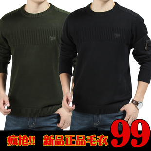  冬装JEEP吉普专柜正品男装圆领加厚打底毛衣纯棉加大针织衫外套男