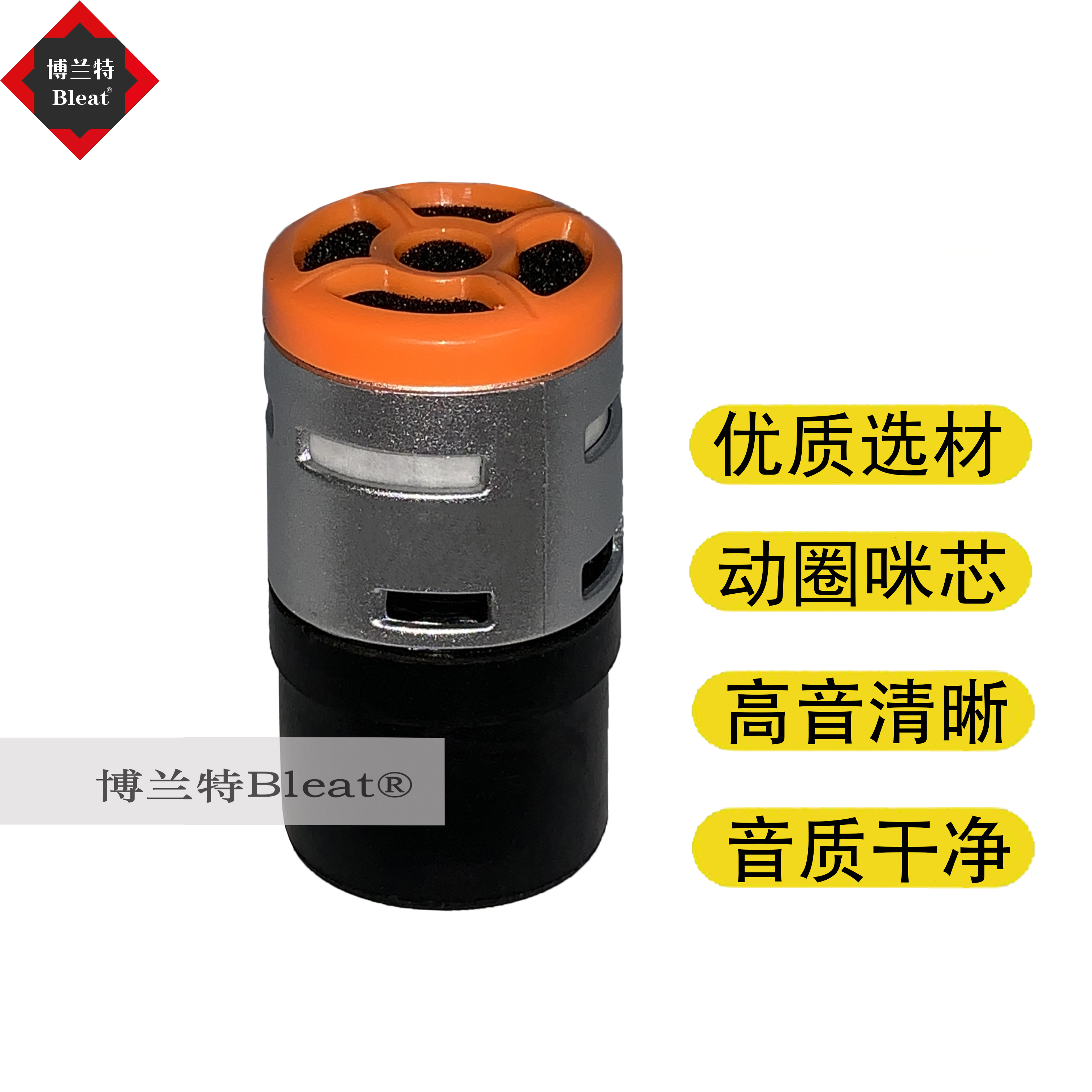 拜尔BS-K6无线话筒咪芯 咪头 音头 760 780 790麦克风音头 BT-23D|ruв категории видео электрических приборов, видео бытовой арматура, больше видео и аудио аксессуары - от Buy2taobao.com для оказания профессиональной услуги покупки агента Taobao