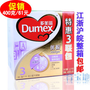  Dumex/多美滋优阶贝护3段400克*3联包 1200克三联包幼儿配方奶粉