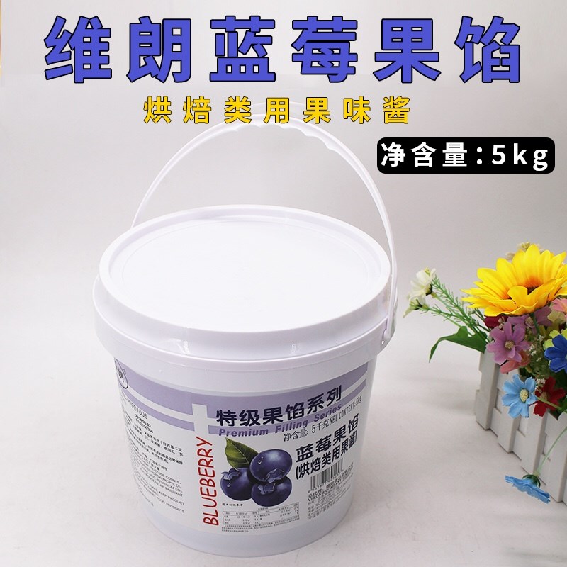 维朗蓝莓果馅5kg慕斯西点面包饼干夹心果酱烘焙原料蛋糕夹层用|msdalam kategori beras/Utara-Selatan barangan kering/perasa, perasa/Jam/salad, Jam - dari Buy2taobao.com untuk memberikan perkhidmatan ejen Taobao profesional membeli