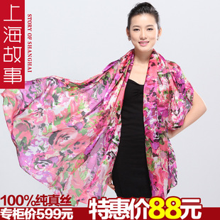  上海故事专柜正品加大洋纺韩版100%桑蚕丝真丝丝巾围巾 新年礼物