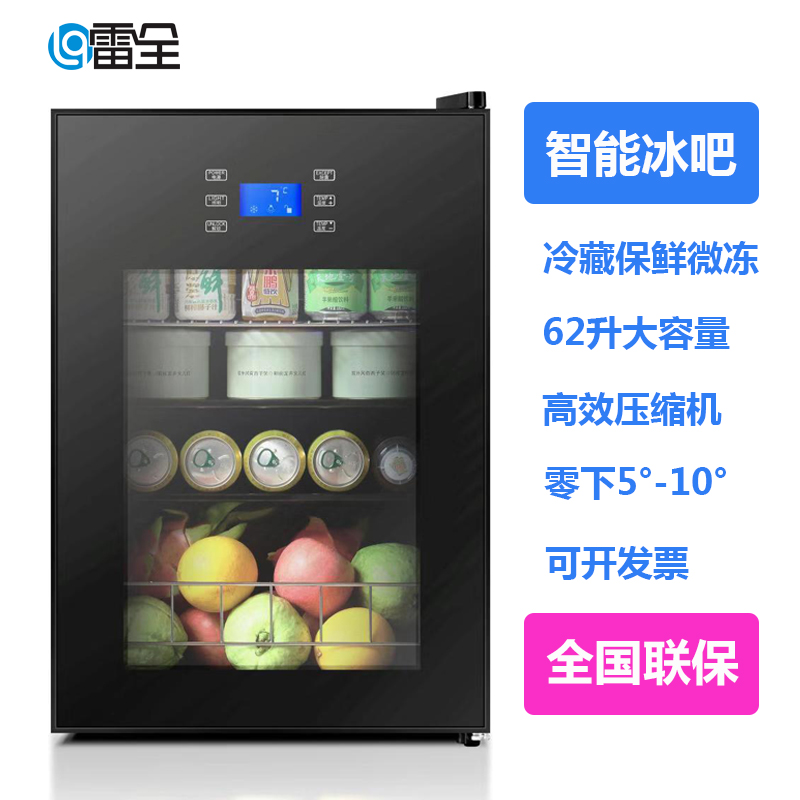 Office Tea Fresh refrigerator Glass door intelligence Thermostat Cold storage skg Same item Freezer Guest room Ice Barin the 3C Digital Accessories, USB Computer Peripherals , USB Mini fridge category - from Buy2taobao.com to provide professional Taobao agent buy service