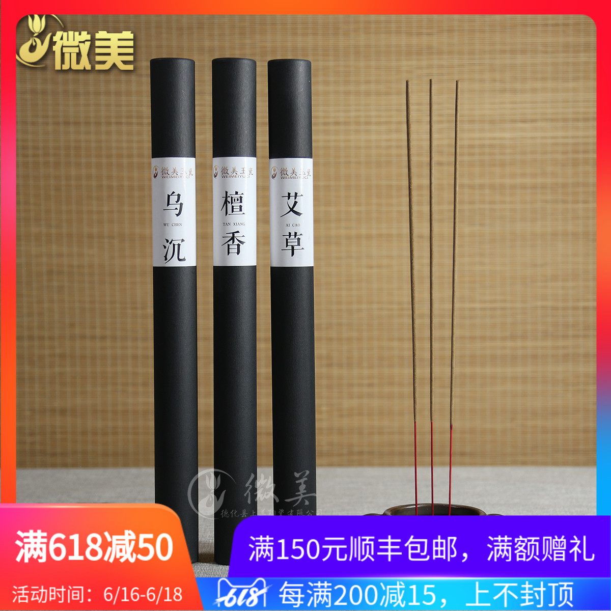 Micro-US Buddha Incense household smokeless natural Aloe Joss stick Bamboo stick Sandalwood make offerings to Buddha Mammonin the Care cleaners/Sanitary napkins/Paper/Aromatherapy , Aroma supplies , Aroma Spice category - from Buy2taobao.com to provide professional Taobao agent buy service