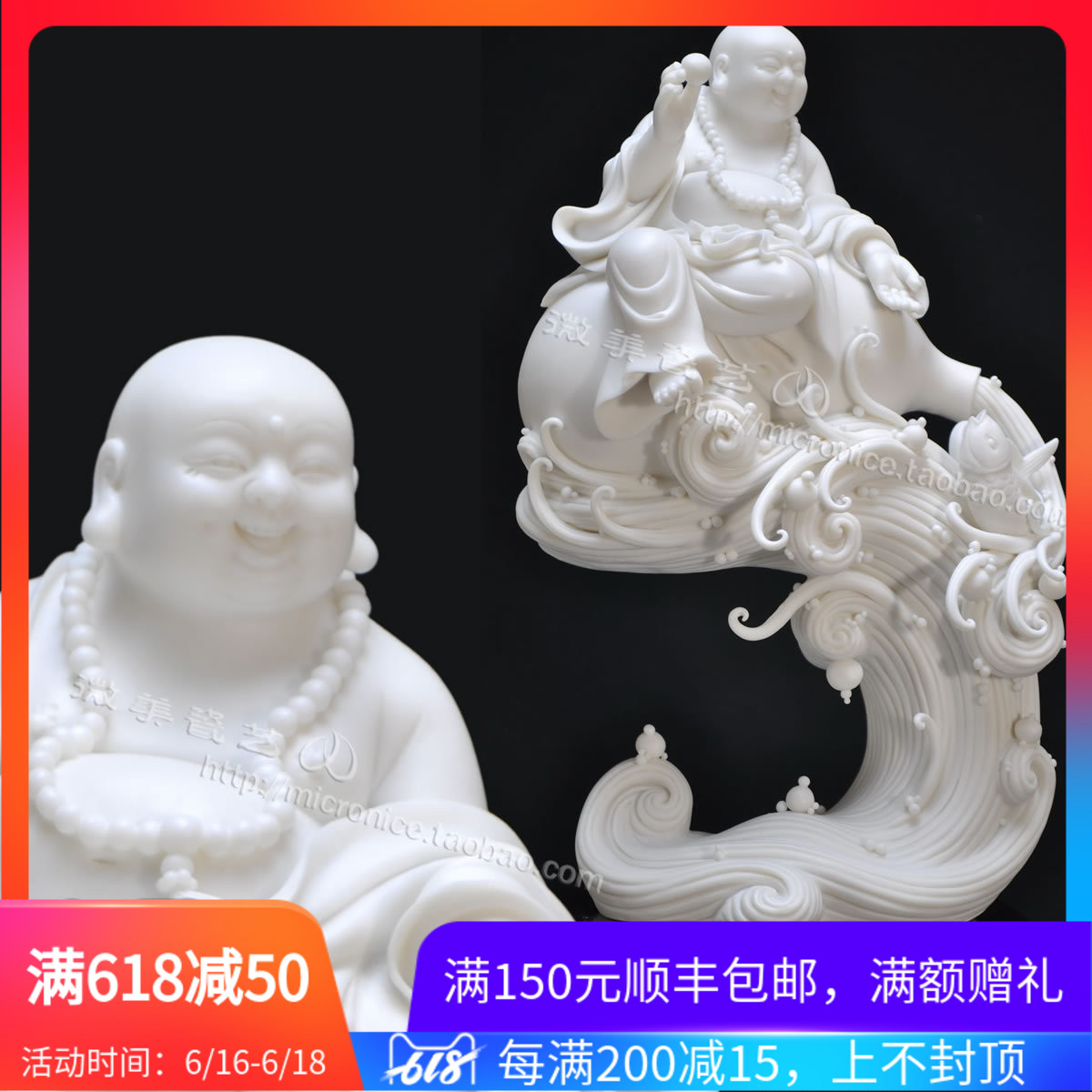 10吋福如东海弥勒佛像 老人送礼店面送长辈礼品 瓷给德化大号摆件在类目 家居饰品, 摆件中 - 来自Buy2taobao.com提供专业的淘宝代购服务
