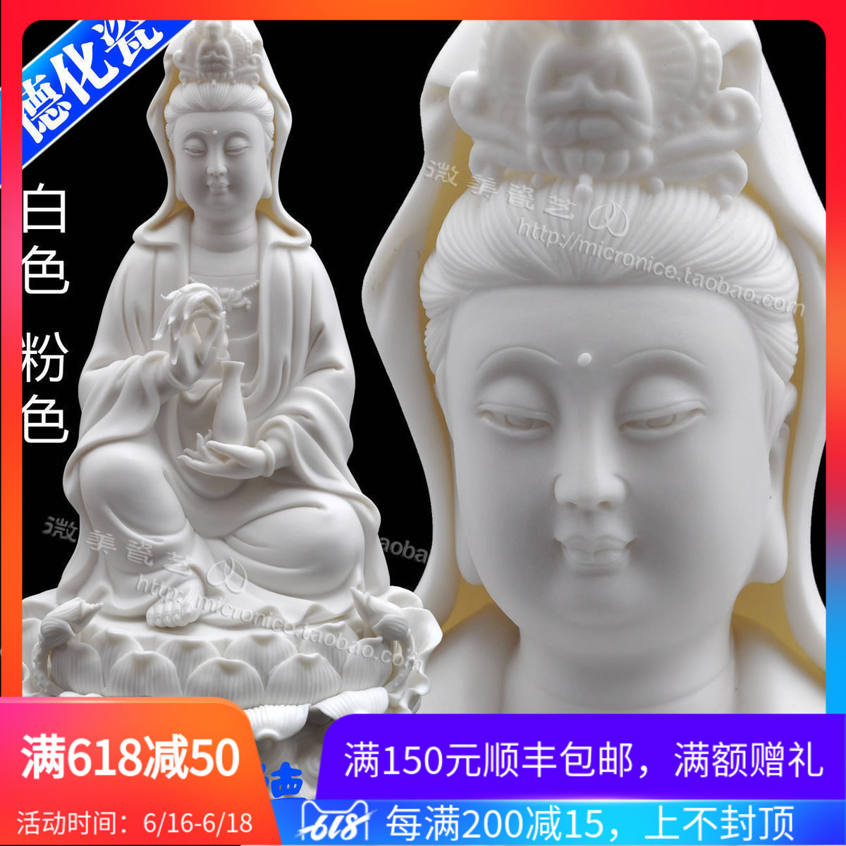 薄胎白瓷10吋坐蓮自在觀音像觀世音菩薩佛像供奉德化瓷工藝品擺件在類目 家居飾品, 擺件中 - 來自Buy2taobao.com提供專業的淘寶代購服務