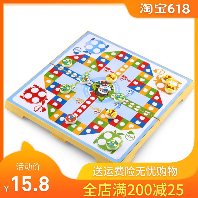 飞行棋儿童小学生益智游戏棋大号成人飞机棋磁性棋子迷你飞行琪|ruв категории игрушка/коляска/головоломка/блоки/модель, детей шахматы/настольные игры, рейс в шахматы - от Buy2taobao.com для оказания профессиональной услуги покупки агента Taobao