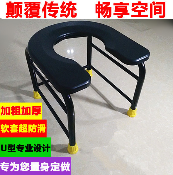 加固防滑孕婦坐便椅坐便凳成人用移動馬桶坐便器 老人洗澡坐廁椅在類目 商業/辦公傢俱, 醫療傢俱, 坐便椅中 - 來自Buy2taobao.com提供專業的淘寶代購服務