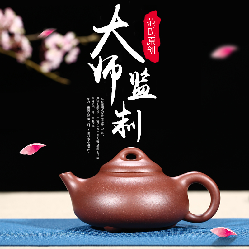 Boutique Yixing Cinnabar All hand Famous person Kungfu Online Make tea household Orthodox school Stone pots and pans teapot suitin the Tableware , Tea set , Teapot category - from Buy2taobao.com to provide professional Taobao agent buy service