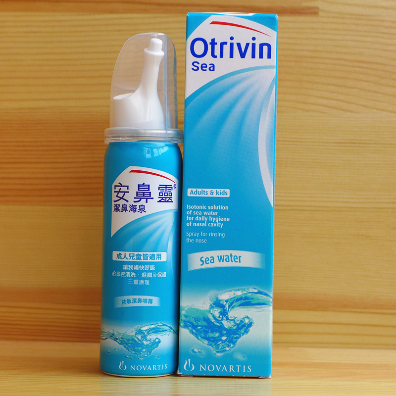 香港正品 Otrivin sea法國安鼻靈潔鼻海泉潔鼻噴霧 50ml在類目 尿片/洗護/餵哺/推車牀, 寶寶洗浴護膚品, 鼻眼清洗液中 - 來自Buy2taobao.com提供專業的淘寶代購服務