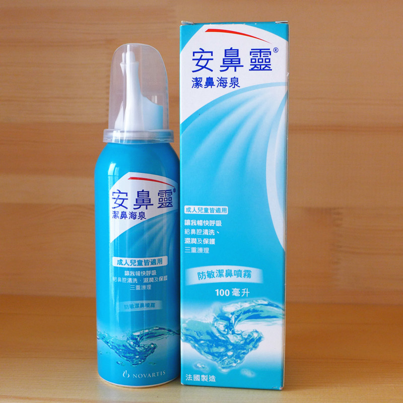 香港正品 Otrivin sea法國安鼻靈潔鼻海泉潔鼻噴霧 100ml在類目 尿片/洗護/餵哺/推車牀, 寶寶洗浴護膚品, 鼻眼清洗液中 - 來自Buy2taobao.com提供專業的淘寶代購服務