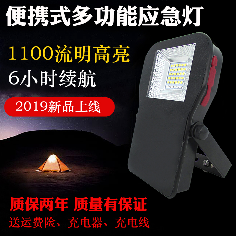 汽修灯磁吸强光露营便携防水家用应急灯电工作业灯充电爆闪防撞灯|ruв категории автомобиль/товаров/аксессуары/переоснащение, автомобильной красоты/Содержание/обслуживание, ремонт автомобилей/инструменты, аварийная лампа/обслуживание лампа - от Buy2taobao.com для оказания профессиональной услуги покупки агента Taobao