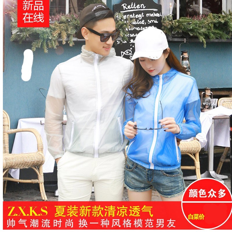 男女防蚊放防晒抗透明男式成人衣服男款跑步司机新品夏天短款衫夏|ruв категории открытый/альпинизм/в поход/Поездки товаров, открытый одежды, движение открытый ветровка - от Buy2taobao.com для оказания профессиональной услуги покупки агента Taobao