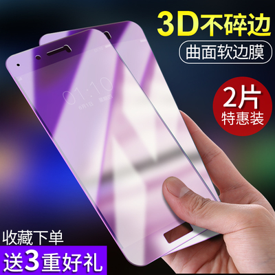 华为荣耀note8钢化膜全屏覆盖3D软边防爆6.6寸抗蓝光原装手机贴膜