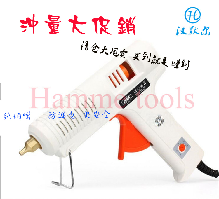 GS-7膠槍可調溫150W家用手工工具開關玻璃矽條熱熔膠槍電熱膠棒槍在類目 五金/工具, 手動工具, 其他手動工具, 熱膠槍中 - 來自Buy2taobao.com提供專業的淘寶代購服務