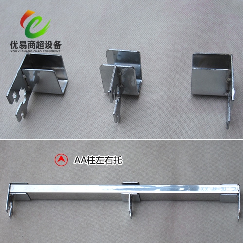 服装店AA柱方管左右中托方管托方管支架方管挂钩管加固连接件对托在类目 商业/办公家具, 货架/展柜, 化妆品展柜中 - 来自Buy2taobao.com提供专业的淘宝代购服务