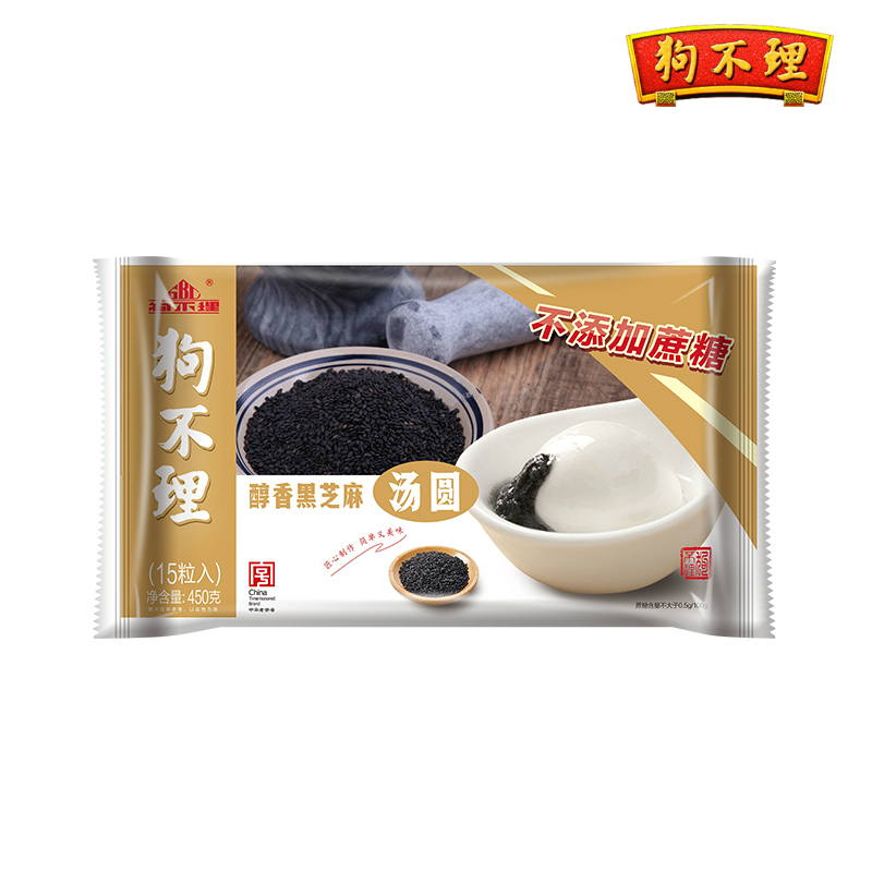 【15粒】天津狗不理汤圆450g黑芝麻馅老字号元宵速冻食品方便夜宵在类目 粮油米面/南北干货/调味品, 方便速食, 汤圆中 - 来自Buy2taobao.com提供专业的淘宝代购服务