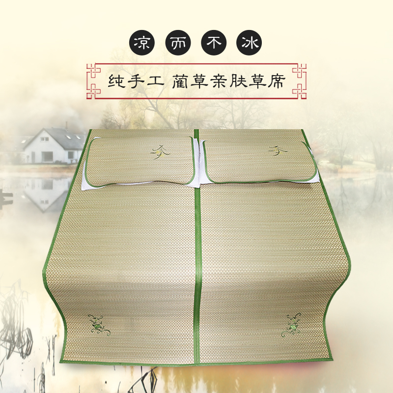 summer household Double fold Orchid Grass Xi Lan Straw mat student dormitory 0.9m1.2 rice 1.4m1.5 rice 1.8 ricein the Bedclothes , Mat/Mats/Rattan seats/Straw mat/Leather seats category - from Buy2taobao.com to provide professional Taobao agent buy service