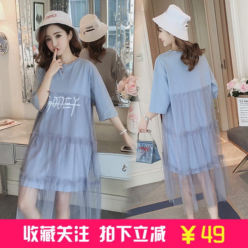 2019 summer maternity dress Dress Korean Edition Jacobs Mosaic Easy Short sleeved Women dress Mid length version T-shirt dressin the Maternity/Maternal supplies/Nutrition , Maternity , Dress category - from Buy2taobao.com to provide professional Taobao agent buy service