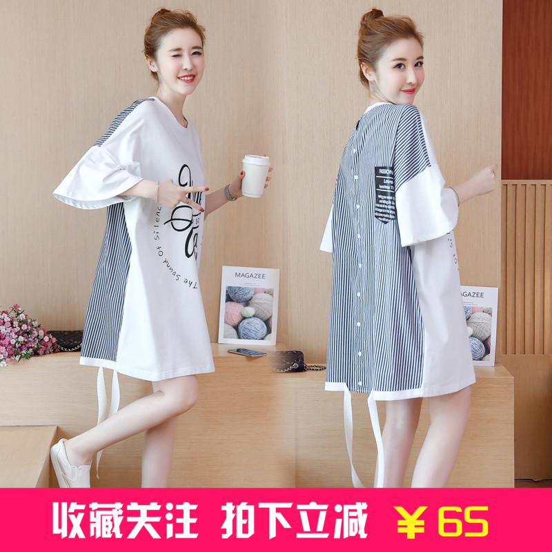 summer new pattern maternity dress Korean Edition Mosaic stripe Wear both sides maternity dress Dress Mid length version jacketin the Maternity/Maternal supplies/Nutrition , Maternity , Dress category - from Buy2taobao.com to provide professional Taobao agent buy service