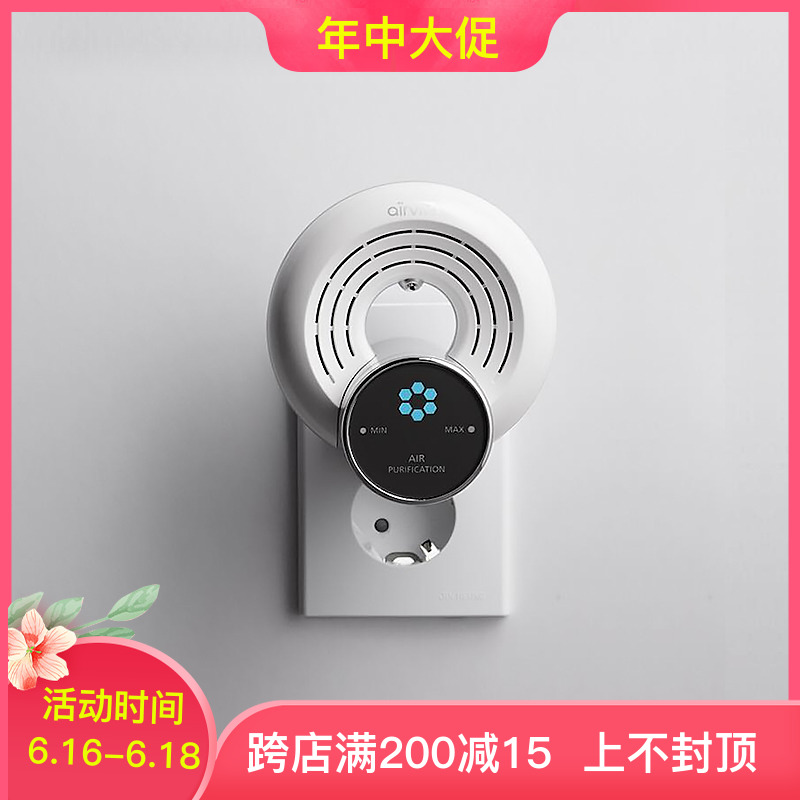 韩国进口Airvita小型负离子空气净化器家用除甲醛雾霾二手烟杀菌在类目 生活电器, 空气净化/氧吧中 - 来自Buy2taobao.com提供专业的淘宝代购服务