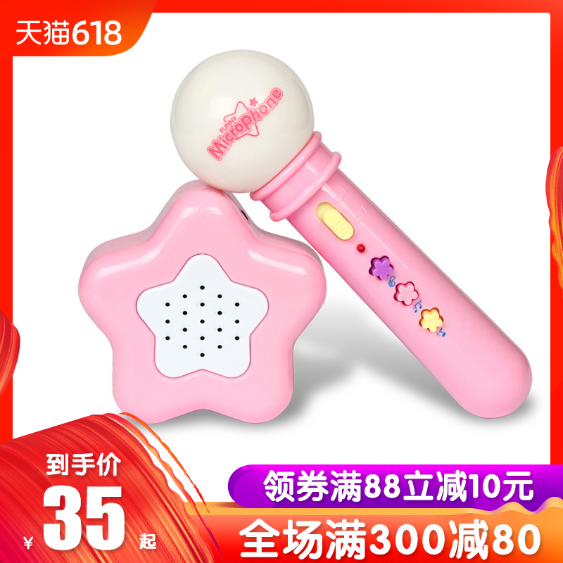 宝丽儿童随身麦克风音乐无线话筒唱歌卡拉ok扩音乐器男女宝宝玩具|msdalam kategori Toy/bayi/teka-teki/blok bangunan/model, mainan muzik/Alat Muzik kanak-kanak, mainan muzik yang lain/Alat Muzik kanak-kanak - dari Buy2taobao.com untuk memberikan perkhidmatan ejen Taobao profesional membeli