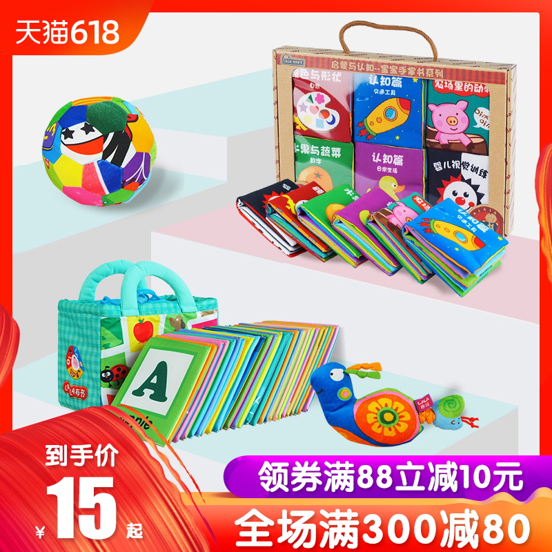 LALABABY baby Early education Cloth book 6 months baby child children three-dimensional Cloth bookin the Toy/Childs/Puzzle/Building block/Model , Child Bell/Cloth Play/Appease toys , Baby cloth book category - from Buy2taobao.com to provide professional Taobao agent buy service