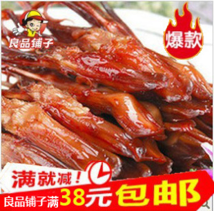  良品铺子 包邮湖北特产鸭舌/鸭舌头 酱香原味/香辣味 真空包装