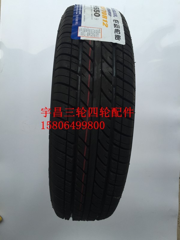 雷丁 輪胎 道爵 四輪車 電動轎車 電動汽車 145 70 12 漢唐在類目 摩托車/裝備/配件, 其他摩托車用品中 - 來自Buy2taobao.com提供專業的淘寶代購服務