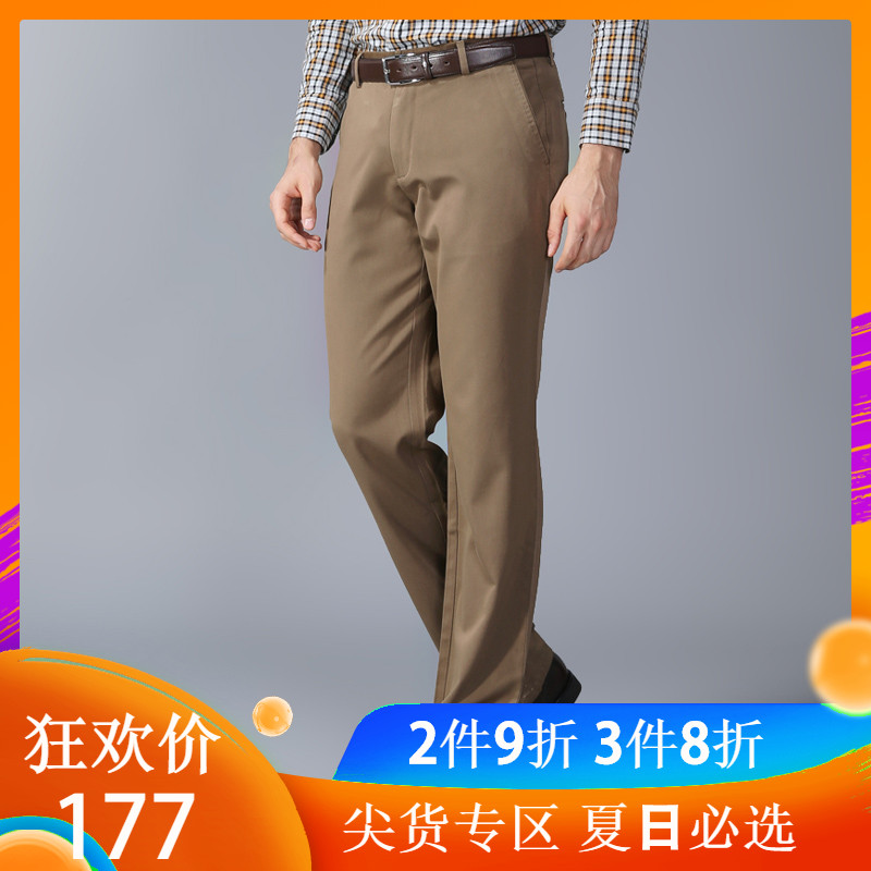 VASTO/华斯度时尚都市直筒休闲工装男士长裤休闲裤152203114在类目 男装, 休闲裤中 - 来自Buy2taobao.com提供专业的淘宝代购服务